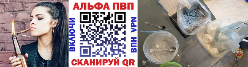 Alpha-PVP мука Урус-Мартан
