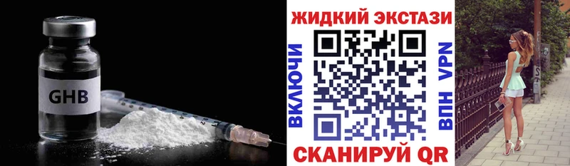 БУТИРАТ бутандиол Урус-Мартан