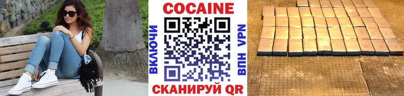 Кокаин Fish Scale Урус-Мартан