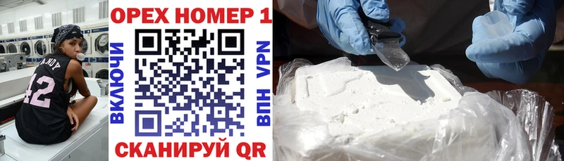 Кокаин FishScale  блэк спрут   Урус-Мартан 