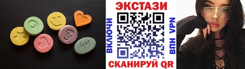Экстази MDMA  OMG tor  Урус-Мартан 