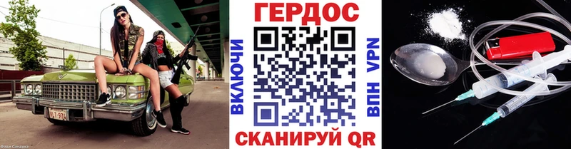 МЕГА tor  Урус-Мартан  Героин афганец 