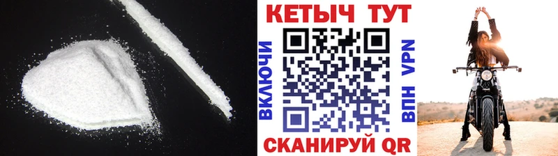 shop официальный сайт  наркотики  Урус-Мартан  КЕТАМИН ketamine 