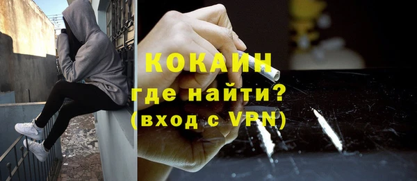 спайс Абдулино