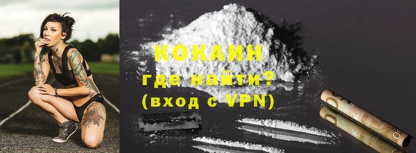 прущая мука Абаза