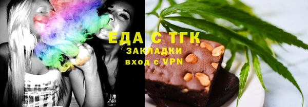прущая мука Абаза