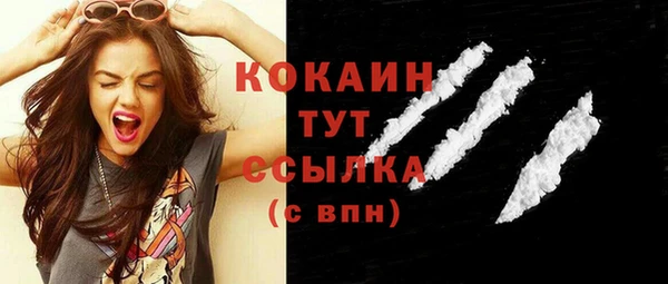 СК Абинск