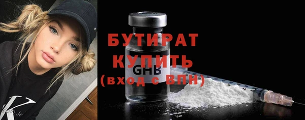 спайс Абдулино