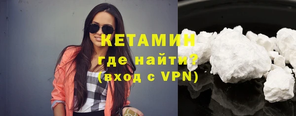 спайс Абдулино