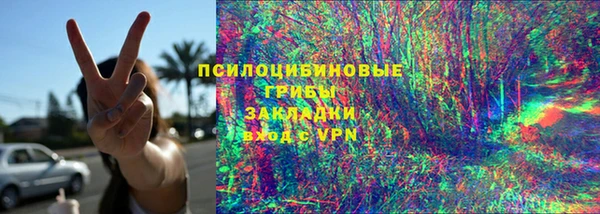 спайс Абдулино