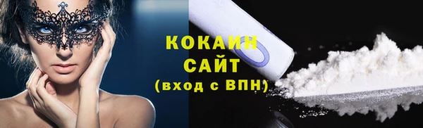 спайс Абдулино
