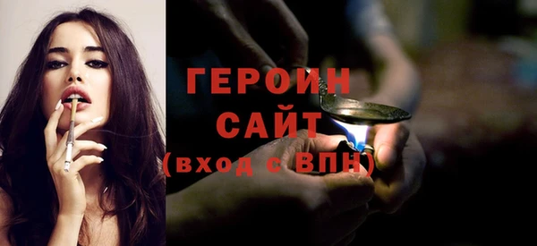 спайс Абдулино