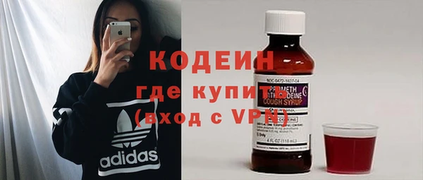 спайс Абдулино