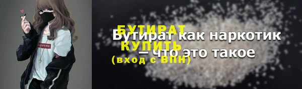 марихуана Рыльск