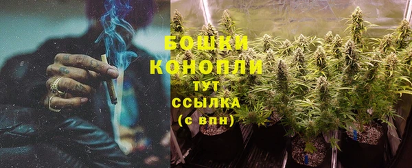 мяу мяу кристалл Михайловск