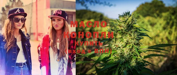 спайс Абдулино