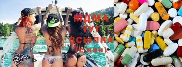 спайс Абдулино