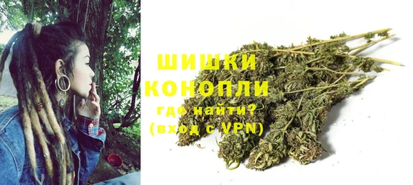 мяу мяу кристалл Михайловск