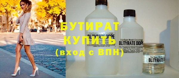 спайс Абдулино