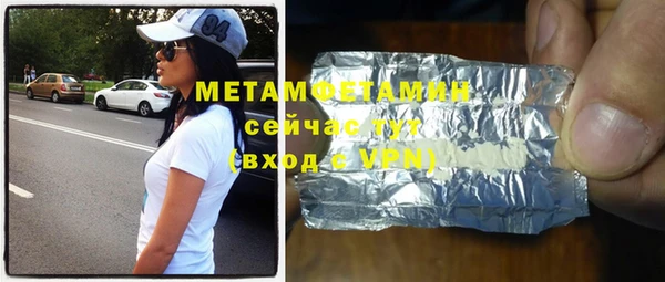 jwh Михайловка
