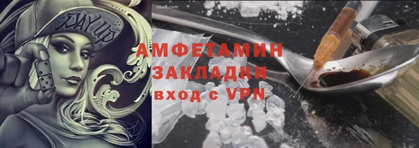 мескалин Саки