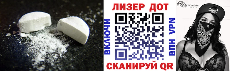ЛСД экстази кислота  Урус-Мартан 
