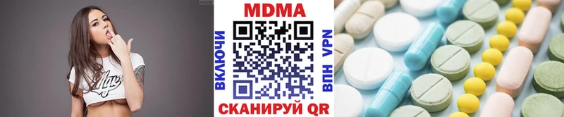 даркнет сайт  Урус-Мартан  KRAKEN рабочий сайт  MDMA crystal 