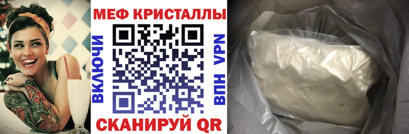 МЯУ-МЯУ кристаллы  blacksprut   Урус-Мартан 