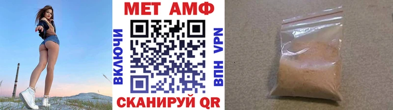МЕТАМФЕТАМИН кристалл  Урус-Мартан 