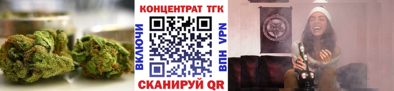 Дистиллят ТГК Wax  мега ссылка  Урус-Мартан 